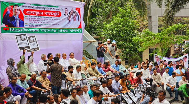 BNP, like-minded parties hold sit-in protest in cities, districts 