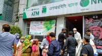 BB slaps Tk5 lakh fine on NRBC Bank for irregularities 