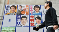 Japan's record number of women MPs still minority