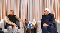 Grand Imam of Al-Azhar praises Yunus leadership