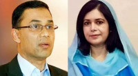 Ziaur Rahman Foundation forms new board of directors