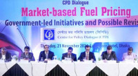 CPD suggests new pricing model for fuel oil