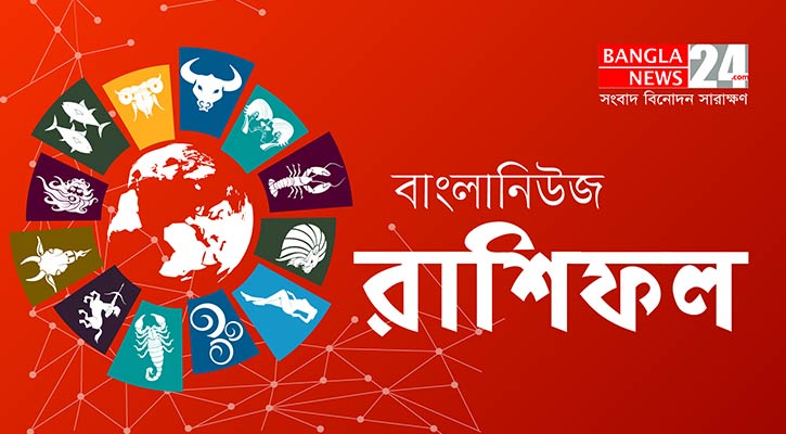 তুলার কর্মে উন্নতি, মিথুনের শিক্ষায় সফলতা