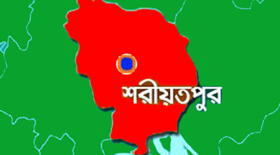 নড়িয়ায় এসআইসহ ১০ জনের নামে মামলা