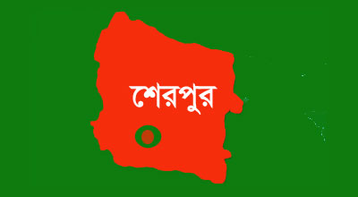 শেরপুরে এক ব্যক্তির মরদেহ উদ্ধার