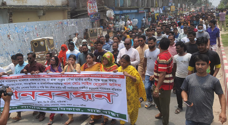 নির্বাচনী সহিংসতা মামলায় আ. লীগ নেতার নাম, প্রতিবাদ