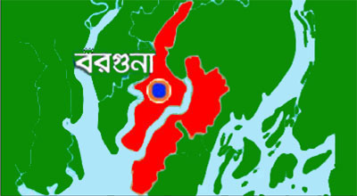 বরগুনায় আওয়ামী লীগ নেতার নামে মামলা