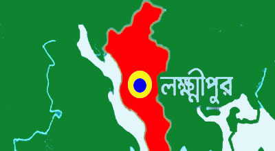 লক্ষ্মীপুরে মাদক মামলায় দুজনের কারাদণ্ড