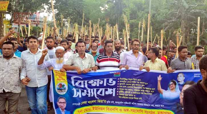 মুক্তাগাছায় বিএনপির লাঠি মিছিলের ঘটনায় মামলা, আসামি ২৬১ 