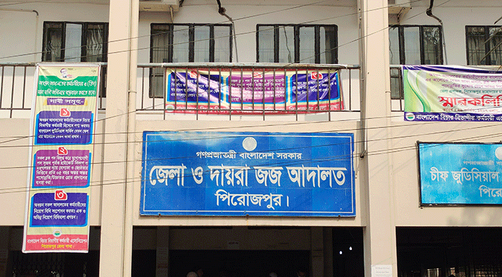 পিরোজপুরে হত্যা মামলায় ২ ভাইয়ের যাবজ্জীবন 