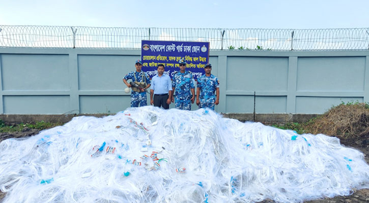 চাঁদপুরে ৯ কোটি টাকার কারেন্ট জাল জব্দ