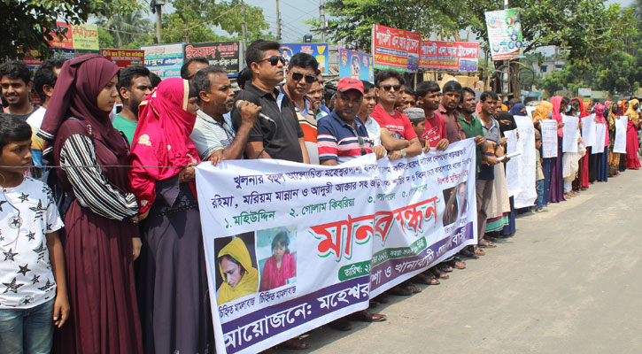 রহিমা ‘নিখোঁজে’ জড়িতদের শাস্তি ও আটকদের মুক্তির দাবি