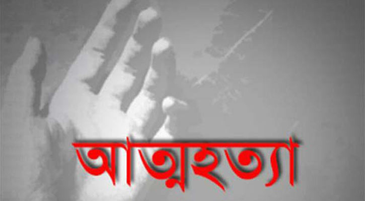 শাহজাহানপুরে ছাদ থেকে লাফিয়ে আত্মহত্যা স্কুলছাত্রীর 