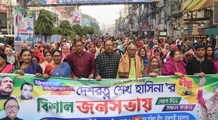 রাজশাহীতে প্রধানমন্ত্রীর জনসভা সফল করতে প্রচার মিছিল