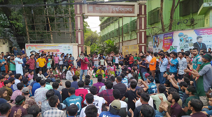 শিক্ষার্থীদের ওপর হামলার প্রতিবাদে জবিতে বিক্ষোভ