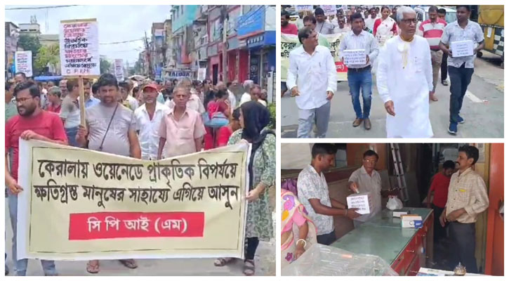 বন্যাকবলিত কেরালাবাসীর পাশে সিপিআইএম ত্রিপুরা রাজ্য কমিটি