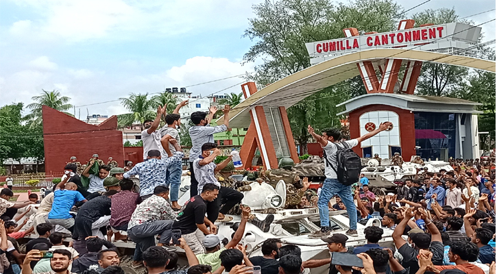 সেনাবাহিনীর সাঁজোয়া যানে উঠে শিক্ষার্থীদের বিক্ষোভ