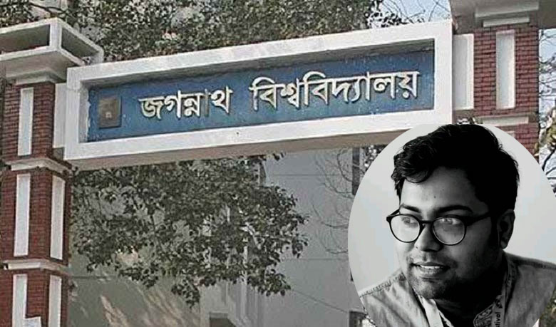 জগন্নাথ বিশ্ববিদ্যালয়ের সংকট কি আদৌ কাটবে?