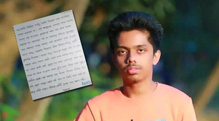 ‘মা, আমি মিছিলে যাচ্ছি’— চিঠি লিখে আর ফেরেনি আনাস