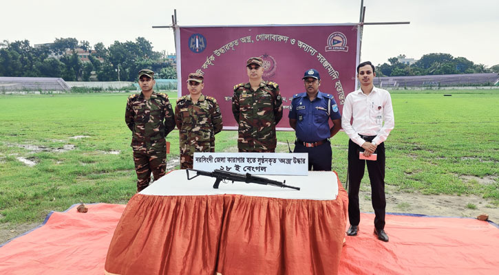 নরসিংদী জেলা কারাগার থেকে লুণ্ঠিত রাইফেল উদ্ধার 