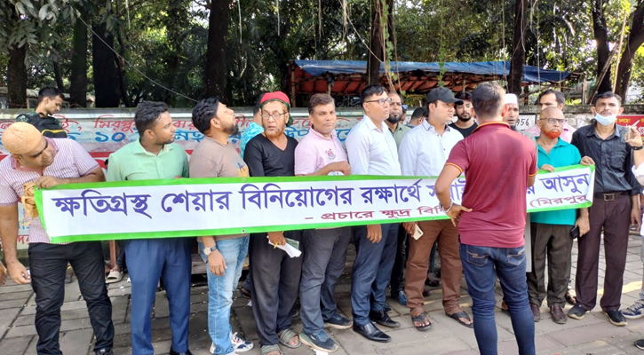 পুঁজিবাজারে সূচকের বড় পতন, বিএসইসির সামনে বিক্ষোভ