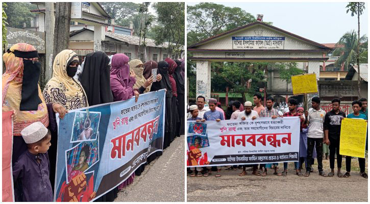 লক্ষ্মীপুরে গৃহবধূ ফাতেমা হত্যার ঘটনায় স্বামীর ফাঁসি দাবি