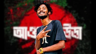 শিল্পকলায় গাইবেন ‘আওয়াজ উডা’ গানের হান্নান