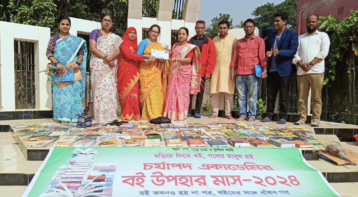 সাড়ে পাঁচ বছরে ১২ হাজার বই উপহার দিয়েছে চর্যাপদ সাহিত্য একাডেমি