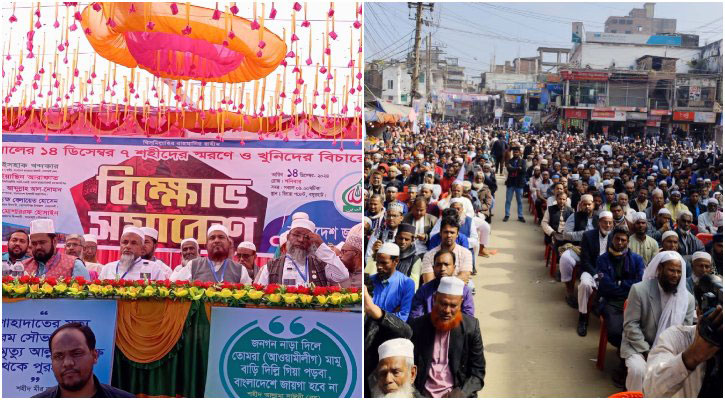 ১১ বছর পর জামায়াত-শিবিরের ৭ নেতাকর্মীর খুনিদের বিচার দাবি