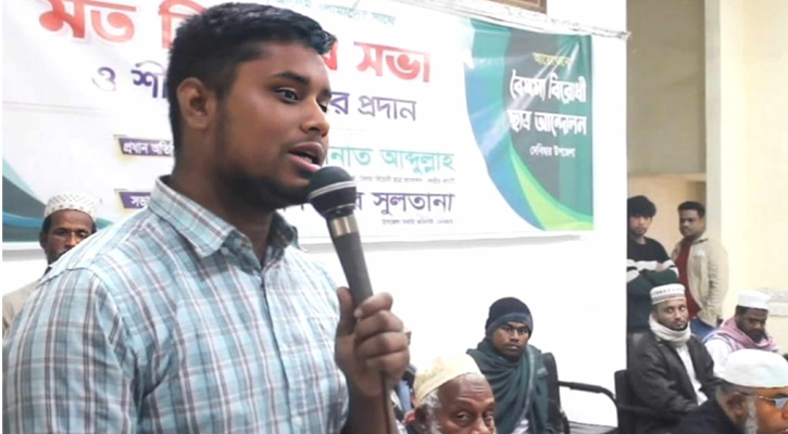 চাঁদাবাজি বন্ধ হয়নি, চাঁদাবাজ পরিবর্তন হয়েছে: হাসনাত 