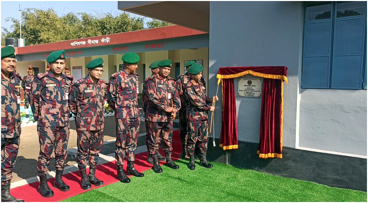 পঞ্চগড় সীমান্তে নিরাপত্তা জোরদারে কাশিমগঞ্জ বিওপি'র উদ্বোধন