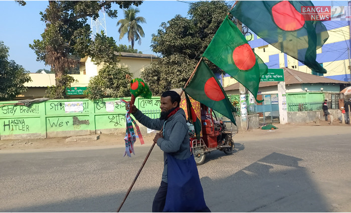 শীতের সকালে বিজয় দিবস উপলক্ষে হাতে পতাকা নিয়ে ছুটছেন একজন বিক্রেতা। ছবিটি পঞ্চগড় শহরের শেরে বাংলা পার্ক থেকে তুলেছেন সোহাগ হায়দার